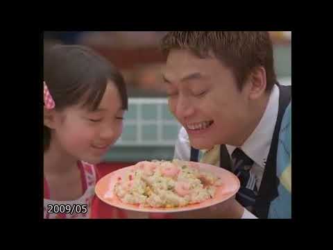 ☆ 八木優希さん ☆ 子役時代のCM 10本