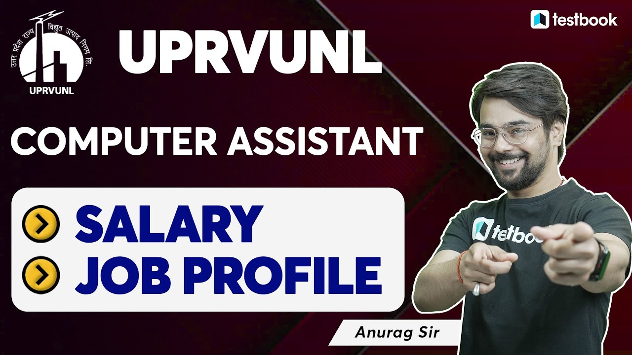 UPRVUNL Computer Assistant Salary and Job Profile Know complete Details YouTube