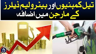 Caretaker govt increase the margins of oil companies and petroleum dealers - Aaj News