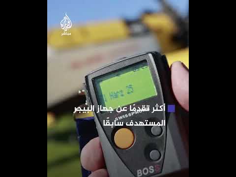 أكثر تقدم ا من البيجر ماذا نعرف عن أجهزة ووكي توكي أيكوم اللاسلكية المستهدفة اليوم في لبنان