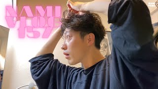 【VLOG.157】夏のSALEで良いシャツ見つけました。仕事後の買い物とCHILLなTOKYO LIFE/TOM WOOD キャプテンサンシャイン