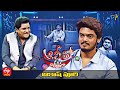 Alitho Saradaga | Akash Puri (Actor) | 13th June 2022 | Full Episode | ETV Telugu