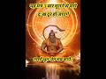 ♥️🌿Bajrang Maha mantra 🙏🙏🕉️Hanuman ji ka Powerful Mantra
