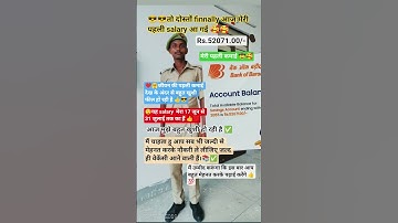 Up police constable Salary 👍💯 #uppolice #upsi #salary #uppolicesalary #motivational #shorts #viral