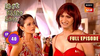 Yadhuvansh को देखकर किसे आया चक्कर? | Left Right Left | Full Episode 40