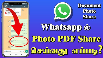 How to Send Photos as Documents / PDF in WhatsApp (Android) - Step-by-Step Tutorial