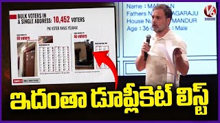Rahul Gandhi Exposes: These Voter Lists Are Fake | V6 News