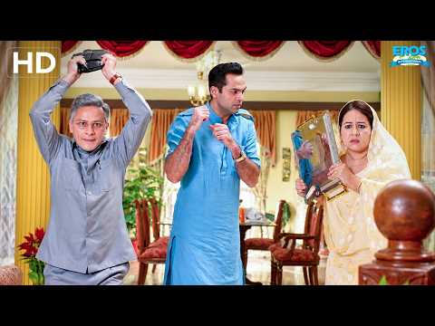 ये डालिया नहीं, टोकरा है | Diana Penty, Abhay Deol | Happy Bhag Jayegi | Best Scene (HD)