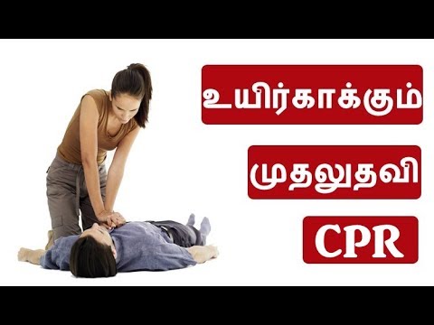 Do not resuscitate meaning in tamil