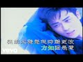 鄭嘉穎 鄭嘉穎 分開方知這是愛 MV 鄭嘉穎 鄭嘉穎 分開方知這是愛 MV
