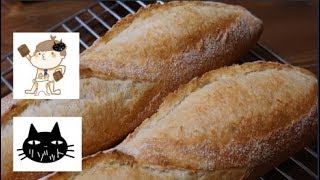 【ハガー＆リゾット】フランスパン＆パンつま６種【作ってみた】