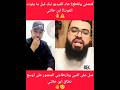 رسالة عاجلة🤚 لأي واحد كيصلي وكيقطع؟❌️ شوف هاد الفيديو  قبل ما يفوت الفوت ابن خالتي ⚠️