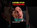 小さな思いやりが人生に必要な理由