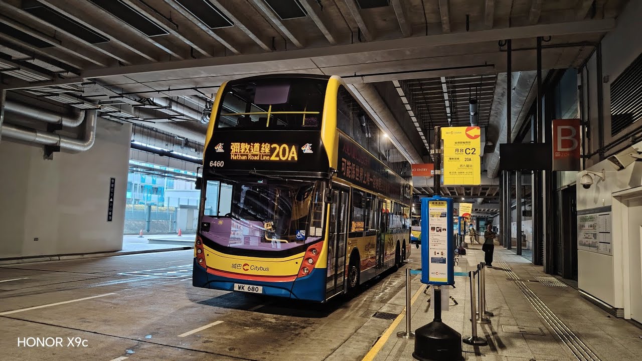 城巴 20A 啓德郵輪碼頭 - 高鐵西九龍站(6460 WK680)