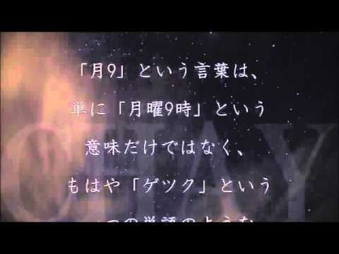 chay／あなたに恋をしてみました　（ドラマ「デート～恋とはどんなものかしら～」主題歌）