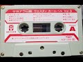 ザ・タイガース & 沢田研二 サヨナラ日劇 ウエスタンカーニバル