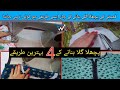 4 Easy Back Neck Design Cutting &amp; Stitching | Amazing ideas | Piche Ka Gala Banane Ke 4 Asan Tarikay