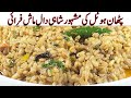 Shahi mash daal recipe pakistani  mash daal banane ka tarika  how to make white mash ki dal  urdu