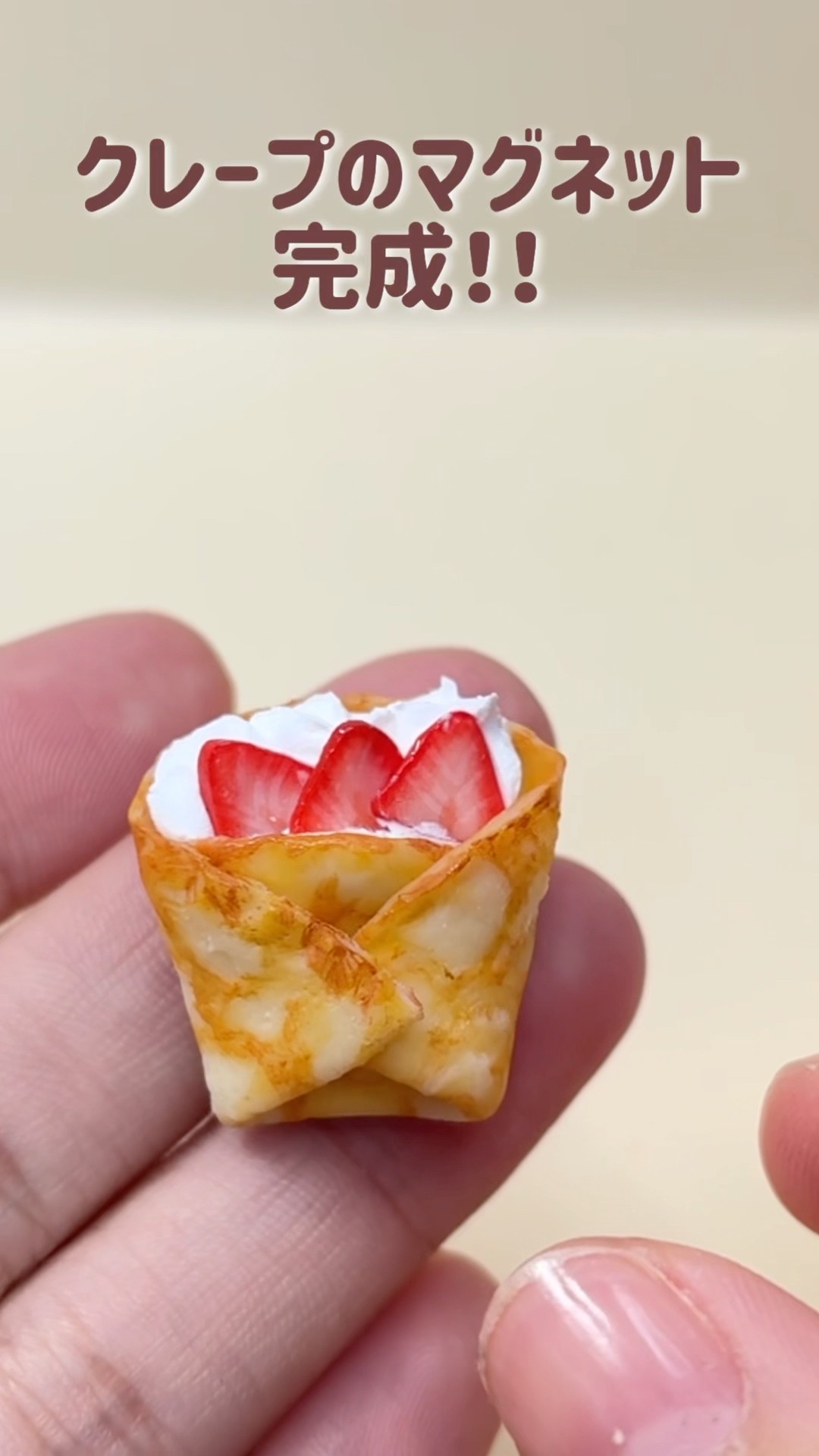 粘土で作る「クレープのマグネット」#ハンドメイド #粘土 #ミニチュア