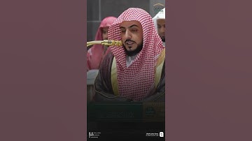 { الذين إذا ذكر الله وجلت قلوبهـم } ~ تلاوة الشيخ الوليد الشمسان