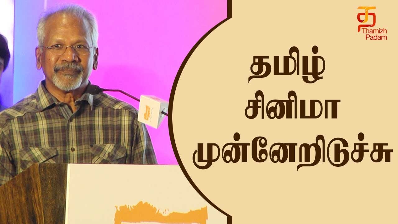 Manirathnam Latest Speech Stone Bench Creations Production