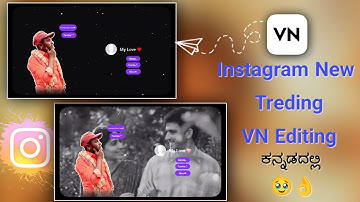 vn new trending video editing kannada 🥹 how to vn qr code video editing | 