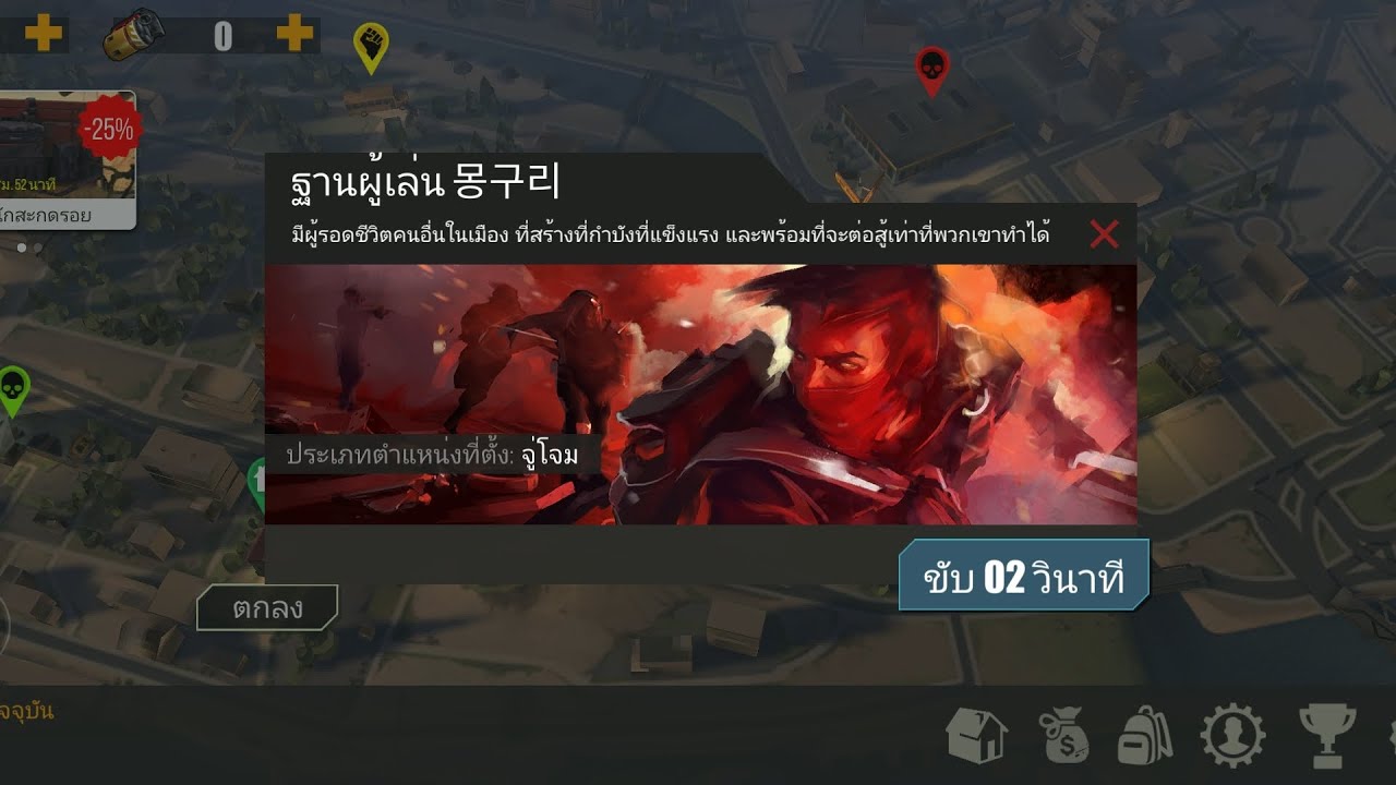 Prey Day Survival : Raid Base 몽구리 EP.52