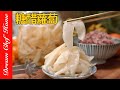 日料店配方 糖醋蘿蔔 小菜喝粥最佳配菜 Pickled Sweet And Sour Radish 夢幻廚房在我家 ENG SUB 日料店配方 糖醋蘿蔔 小菜喝粥最佳配菜 Pickled Sweet And Sour Radish 夢幻廚房在我家 ENG SUB