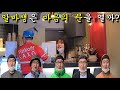 [ENG]뷰티인사이드 컨셉으로 6번찾아가서 번호따기ㅋㅋㅋㅋㅋㅋㅋㅋㅋㅋㅋㅋㅋㅋ