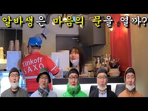 [ENG]<strong>뷰티인사이드</strong> 컨셉으로 6번찾아가서 번호따기ㅋㅋㅋㅋㅋㅋㅋㅋㅋㅋㅋㅋㅋㅋ