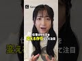 仕事を最大限効率化するアイテム「Genspark 」の紹介です！