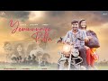 Yemunnave pilla cover song  nallamala  gunesh  bhuvana  sid sriram amma presents