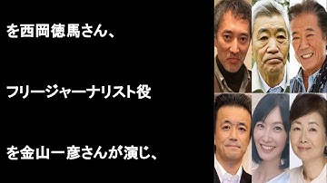 酒井法子が後初の映画主演作『空蝉の森』公開へ。お蔵入り危機も来年上映決定、女優復帰に批判噴出