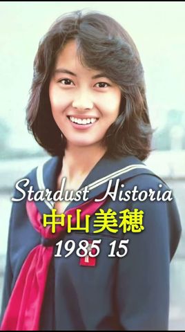 ✨ The Miracle of Miho Nakayama | Miho Nakayama ✨ 40th