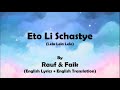 Rauf and faik  eto li schastye english lyrics  english translation rauf faik lelalelalelasong