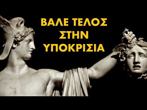 Βίντεο: Σε λύση στο πρόβλημα των φιλοσόφων της εστίασης;