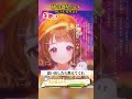 「砂の惑星 /ハチ様」天ノ譜ステラ歌枠 #新人vtuber #vtuber #新人vsinger #切り抜き #shorts