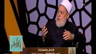 والله أعلم | فضيلة ‎د‫.‬علي جمعة ‎‎يجيب .. ‎هل يلزم الاستنجاء عند الوضوء ؟