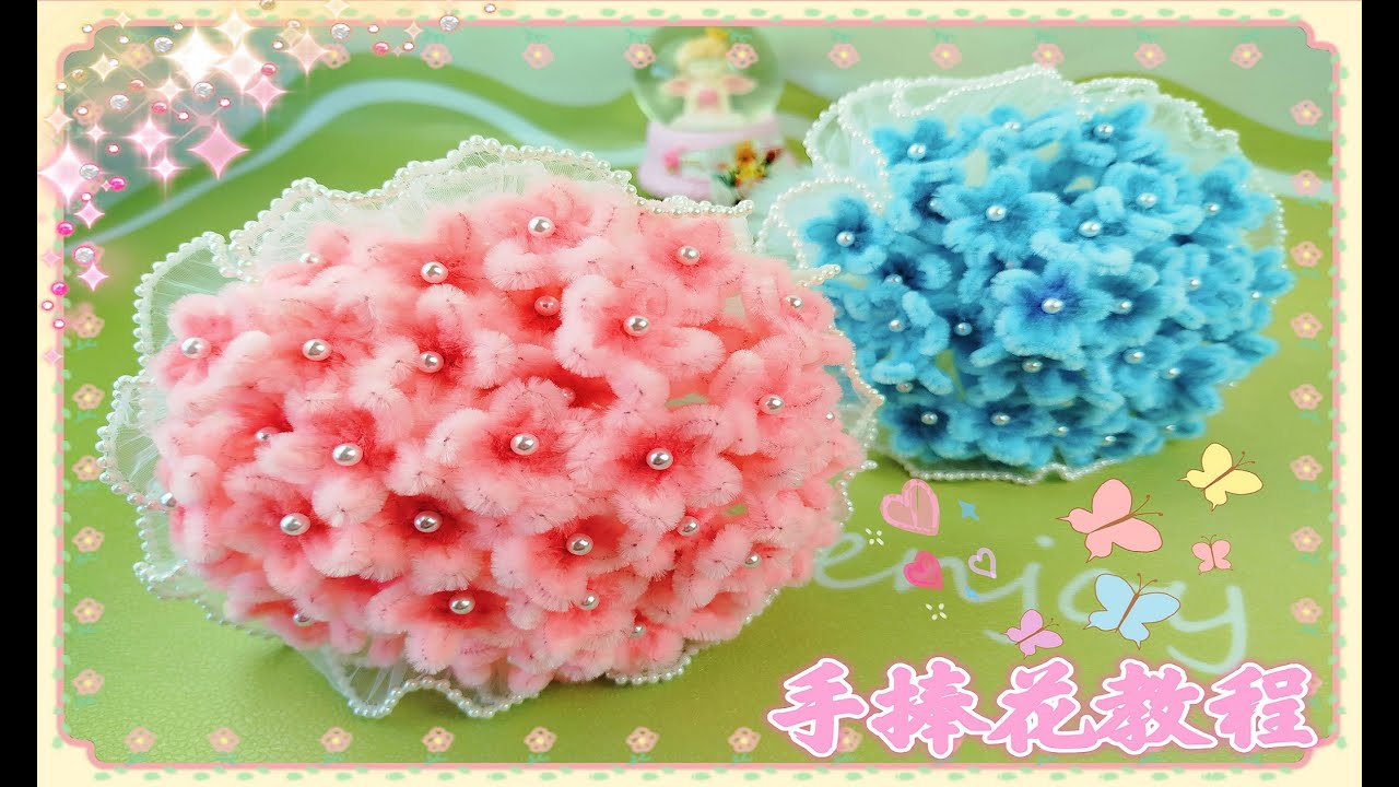 【扭扭棒】手捧花教程013/Holding flowers tutorial#diy #diycrafts #craft #flowers #handmade #520