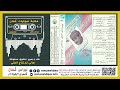 غيابك طال الفنان خميس عبدالله كلمات عبدالله صخر العامري هالي للإنتاج الفني 1991م سلطنة ع مان 