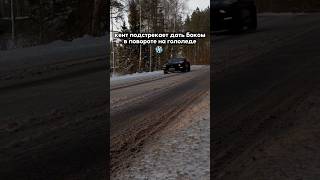 Когда дал боком #мем #ilovejuice