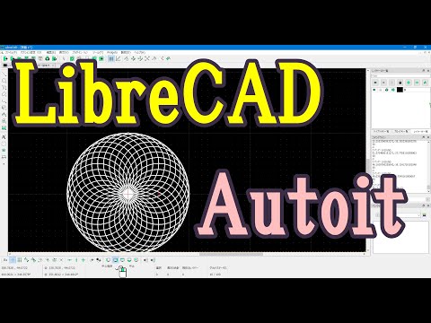 LibreCAD: Automated Drawing with AutoIt (ci = circle)