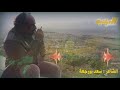 داوا وضميدة سعد بورجعة داوا وضميدة سعد بورجعة