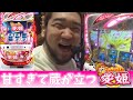 【いろはに愛姫】これだけ打ってりゃ蔵が立つ!甘すぎて即撤去の台打ってみた!《ラスト・ハーデスも》