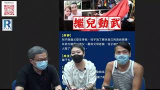 《期間限定 -- 裸聊 ？第三十八集 20200703 --  一個無能一個唯力 / 自助餐表演項目 -- 阿 Yan 拆蟹、Eugene 瀨乾蠔 / 去英國搞乜 》