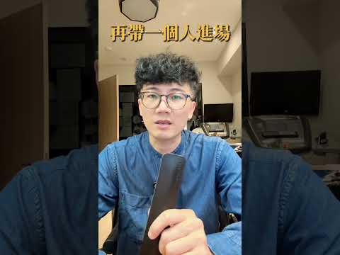 基隆找房｜法拍超跑只賣一次：33 台賣 24 台背後的 10 個冷知識 影片縮圖