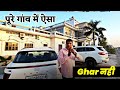 पूरे गाव मे नहीं है ऐसा घर  @vikashchaudhary