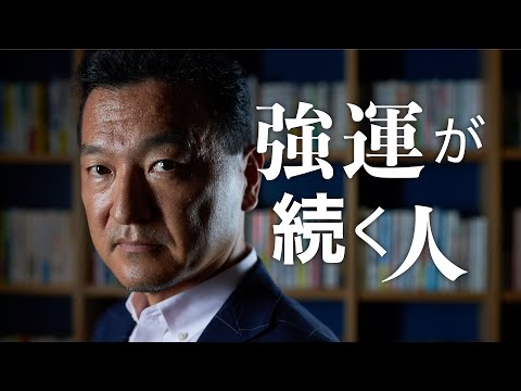 不可能を可能にする“感謝の力”【伝説の新人】