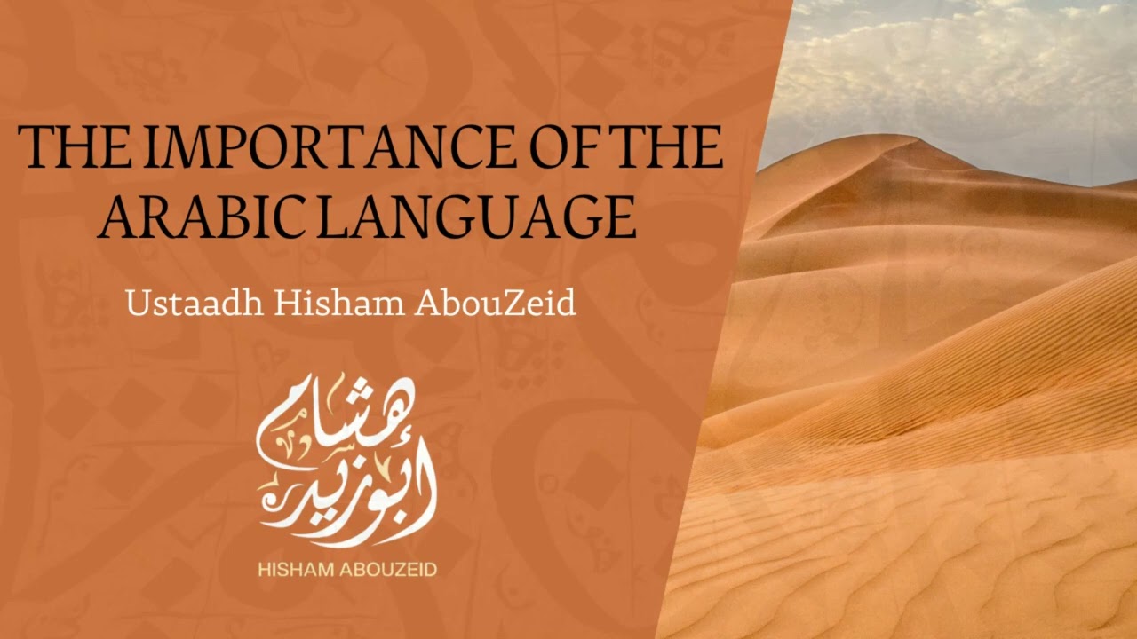 The Importance Of The Arabic Language | Ustaadh Hisham AbouZeid حفظه الله