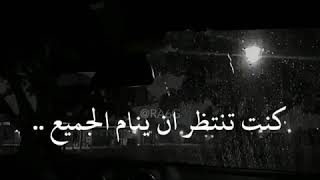 كلام مؤثر  جدا جدا عن فراق الحبيب